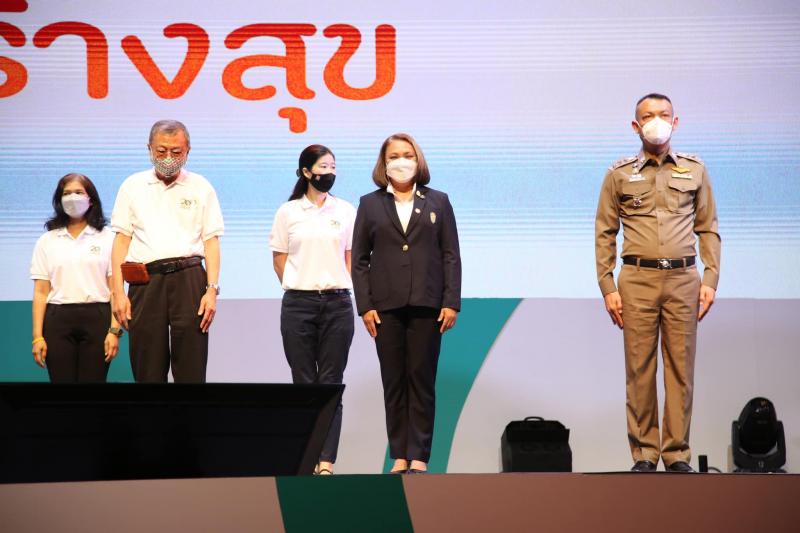 รองปลัดพม.เข้าร่ว�