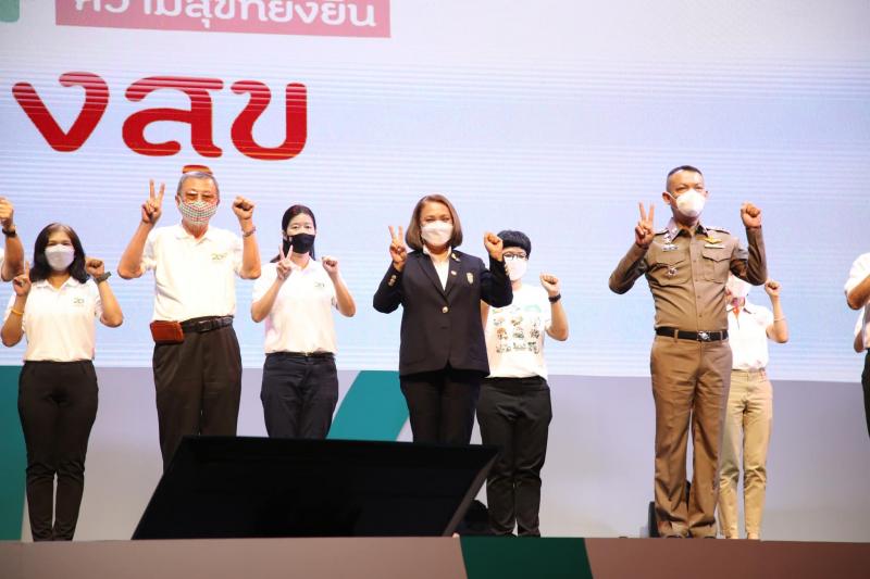 รองปลัดพม.เข้าร่ว�