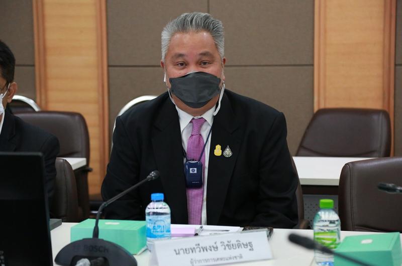 ปลัดพม.เป็นประธาน�