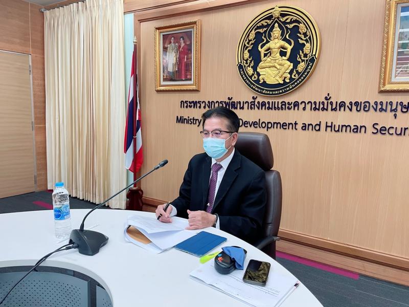 รองปลัดพม.เป็นประ�