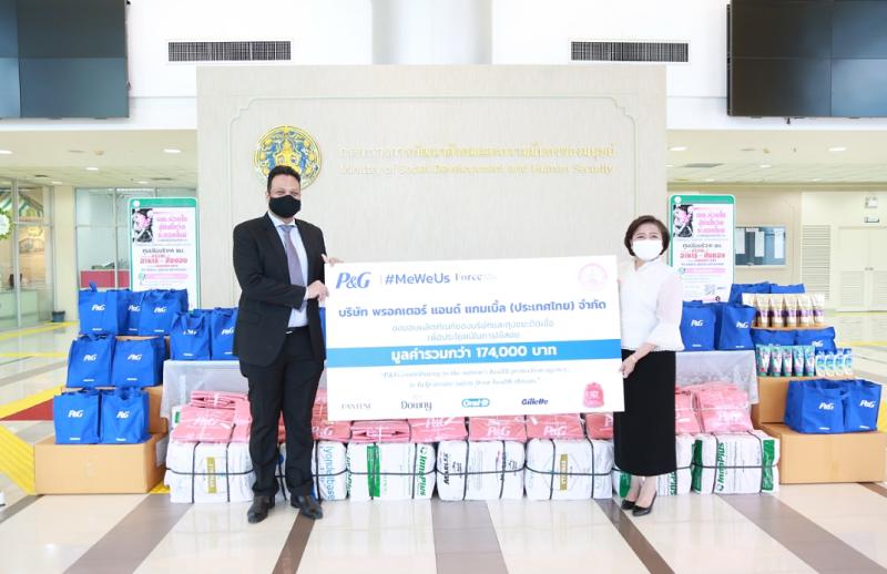 ปลัดพม.รับมอบถุงย�