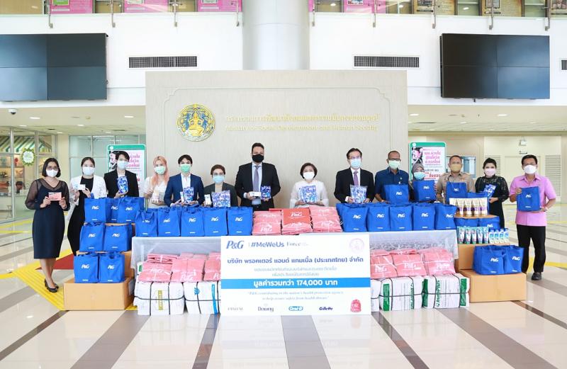 ปลัดพม.รับมอบถุงย�
