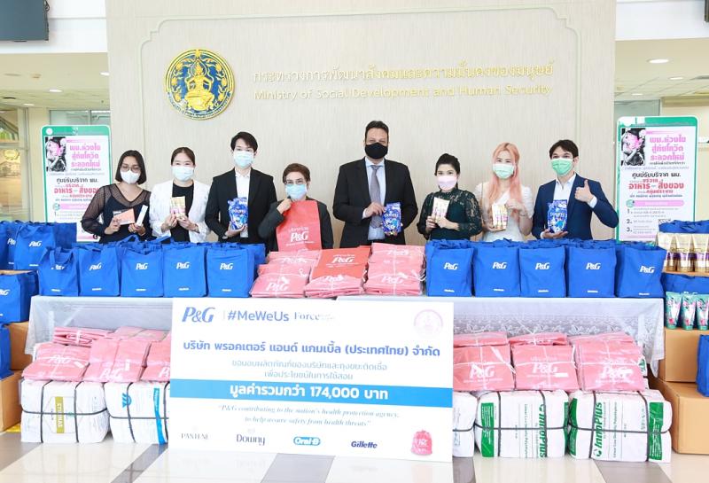 ปลัดพม.รับมอบถุงย�