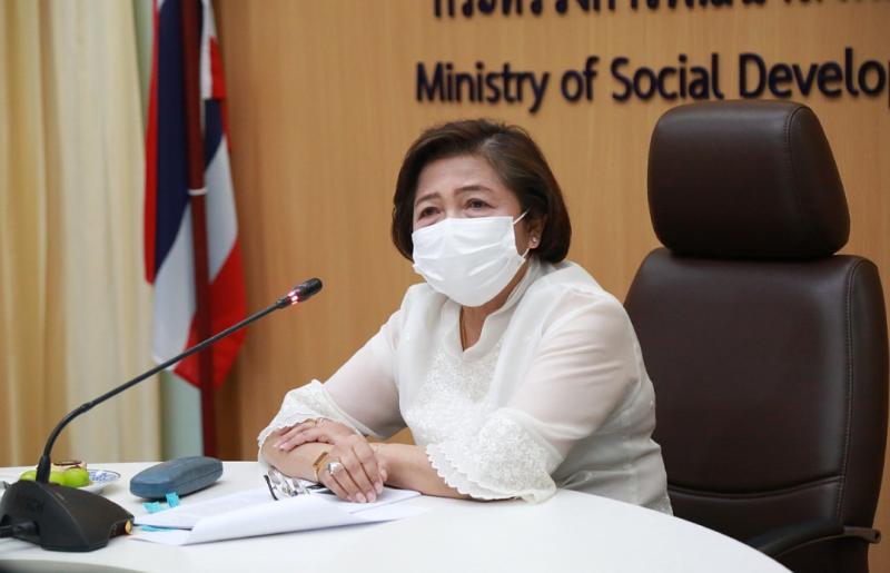 ปลัดพม.หารือกับผู�