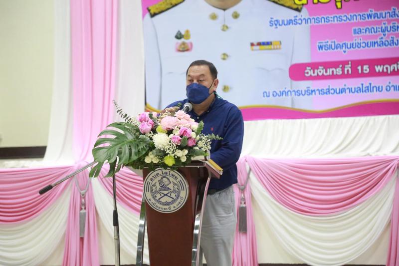 รมว.พม.ลงพื้นที่เป