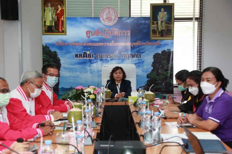 ปลัดพม.พร้อมด้วยค�