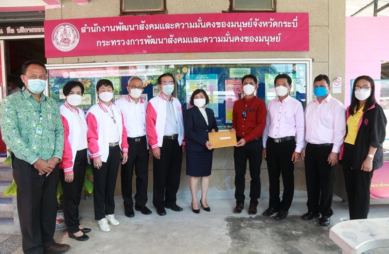 ปลัดพม.พร้อมด้วยค�