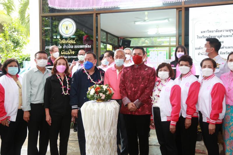 รมว.พม.ลงพื้นที่จั