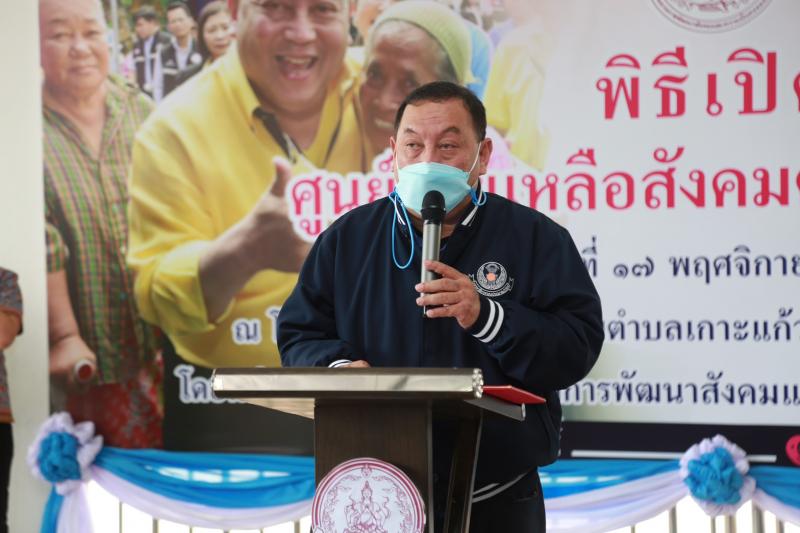 รมว.พม.และคณะผู้บร