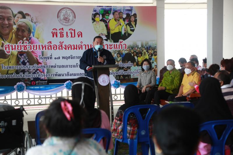 รมว.พม.และคณะผู้บร