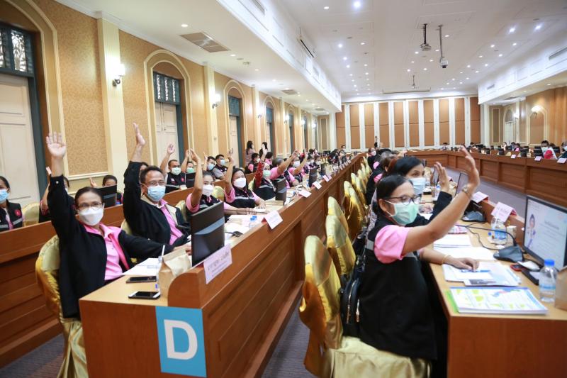 ปลัดพม.เป็นประธาน�