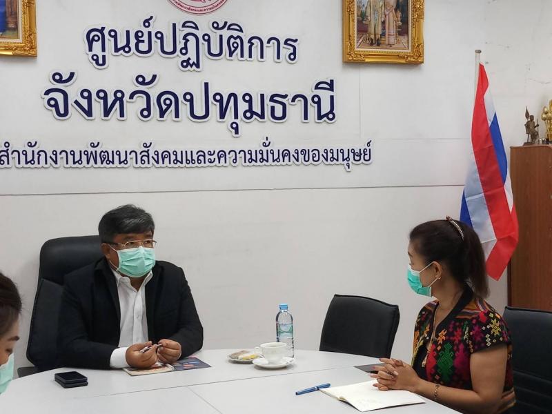ผต.พม.ตรวจเยี่ยมสำ