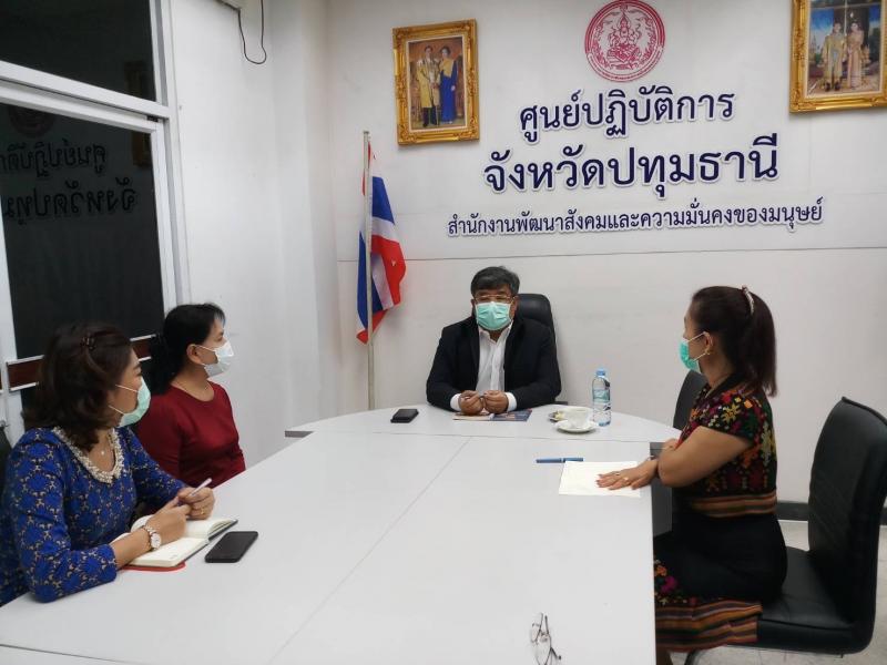 ผต.พม.ตรวจเยี่ยมสำ