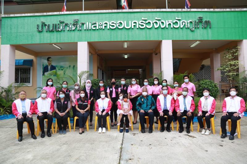 ปลัดพม.พร้อมด้วยค�