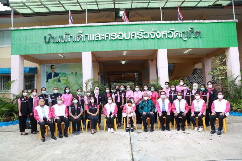 ปลัดพม.พร้อมด้วยค�