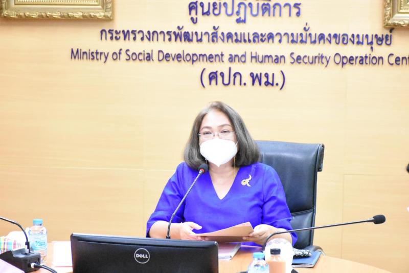 รองปลัดพม.เป็นประ�