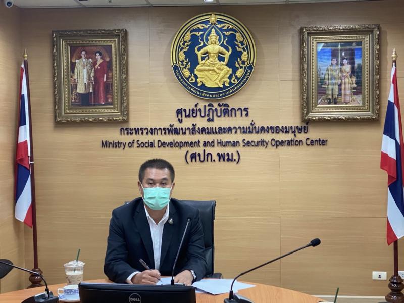 ผช.รมว.พม.เข้าร่วม�