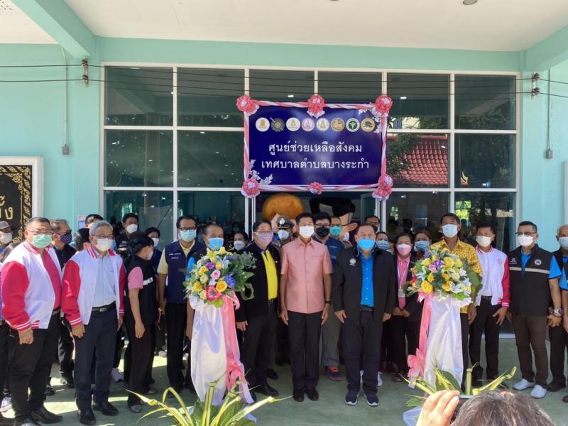 รมว.พม.เป็นประธานเ