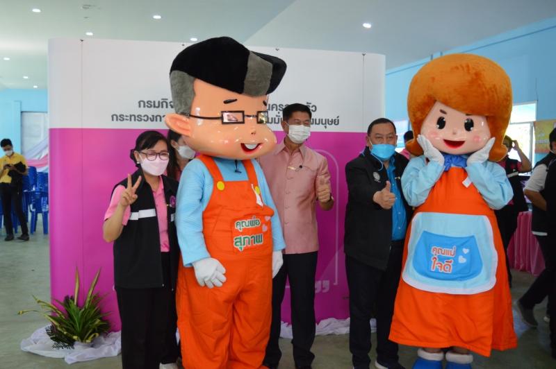 รมว.พม.เป็นประธานเ