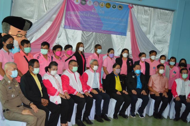 รมว.พม.เป็นประธานเ