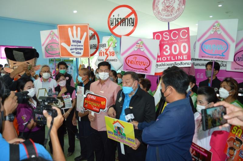 รมว.พม.เป็นประธานเ