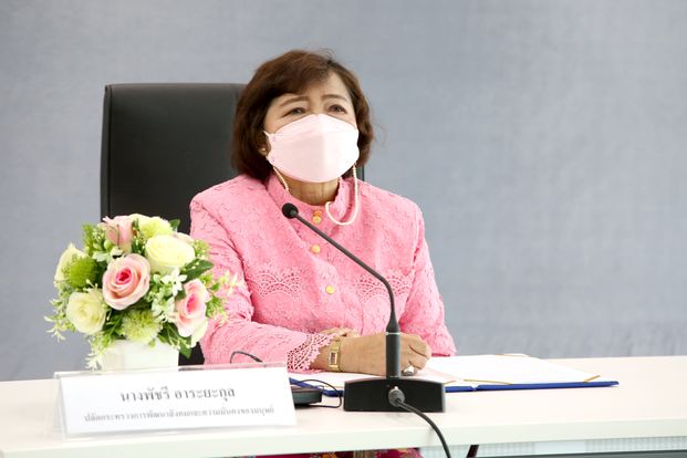 ปลัดพม.เป็นประธาน�