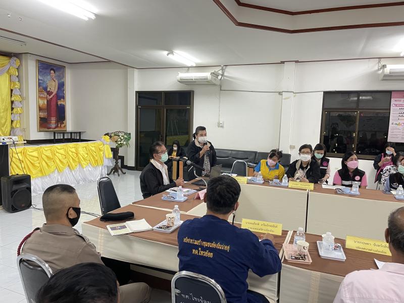 รองปลัดพม.เป็นประ�