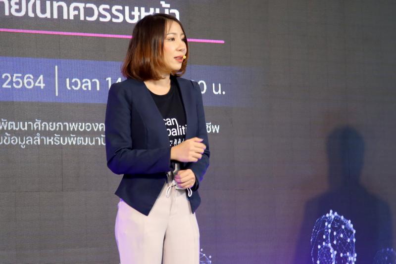 ปลัดพม.เป็นประธาน�