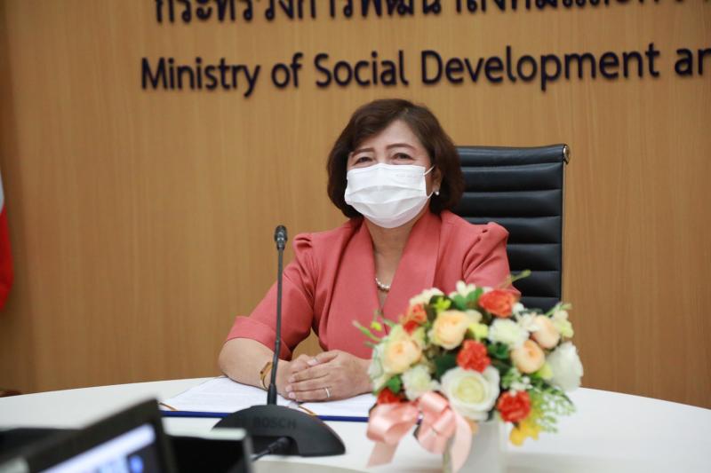 ปลัดพม.เป็นประธาน�