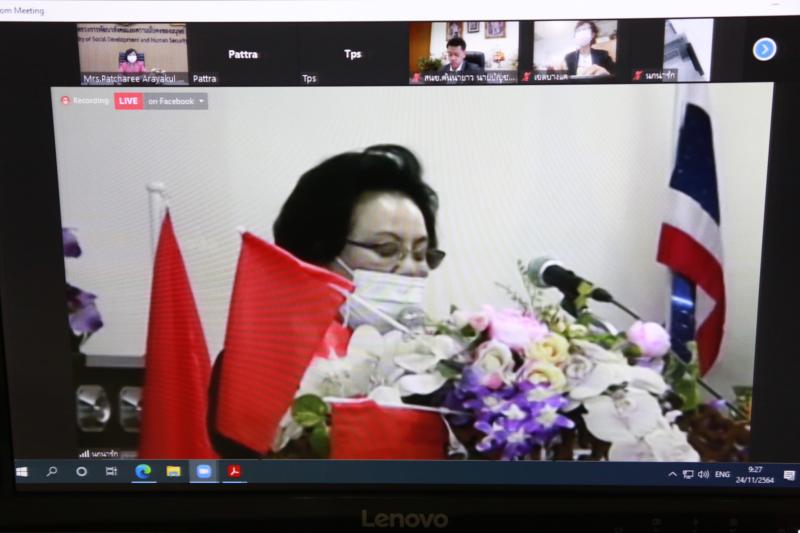 ปลัดพม.เป็นประธาน�