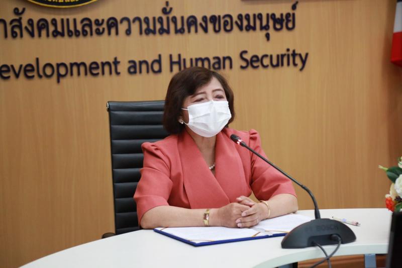 ปลัดพม.เป็นประธาน�