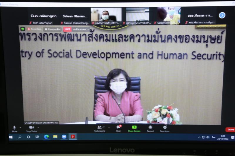 ปลัดพม.เป็นประธาน�