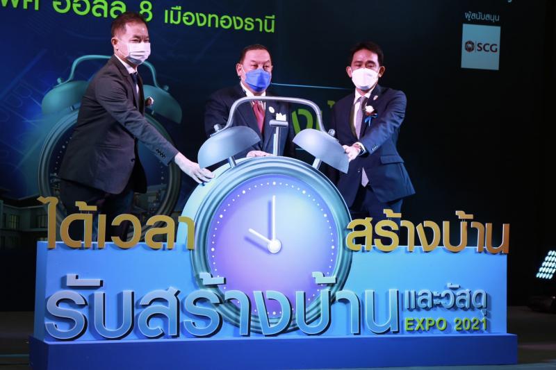 รมว.พม.เป็นประธานเ