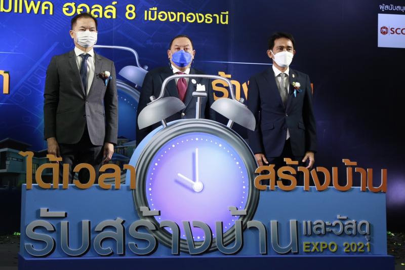 รมว.พม.เป็นประธานเ