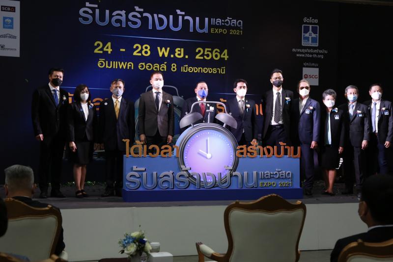 รมว.พม.เป็นประธานเ