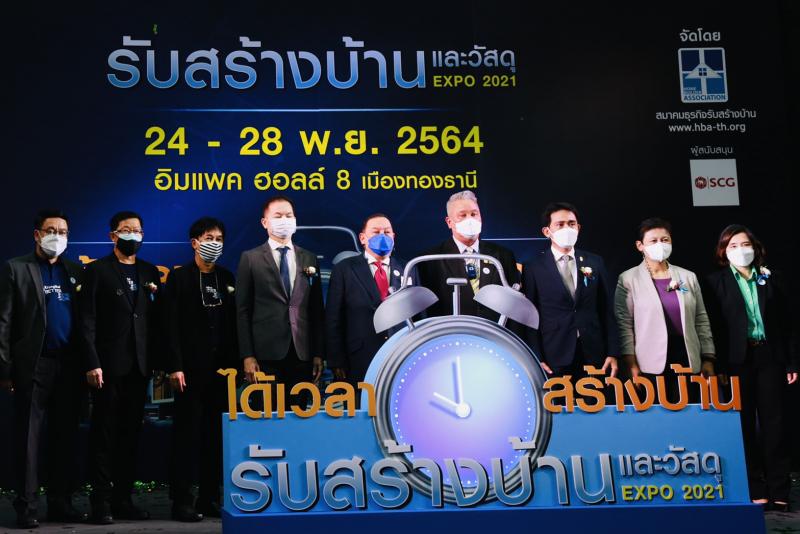 รมว.พม.เป็นประธานเ