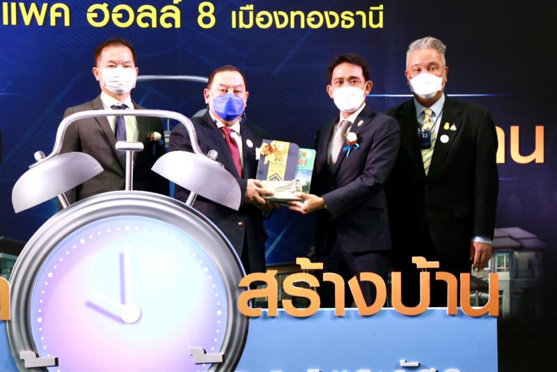 รมว.พม.เป็นประธานเ