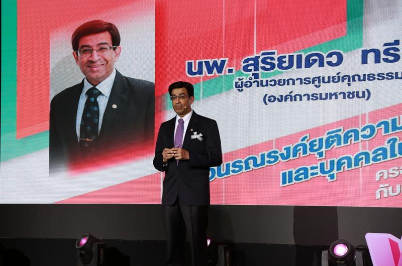 รมว.พม.ร่วมพูดคุยแ