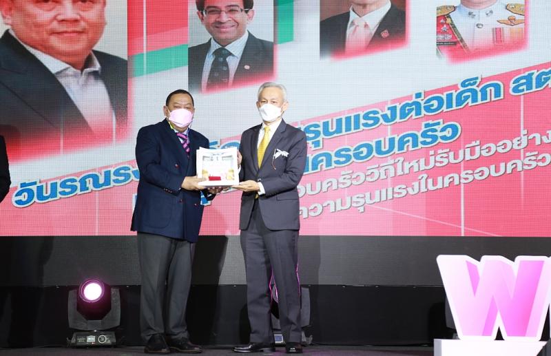 รมว.พม.ร่วมพูดคุยแ