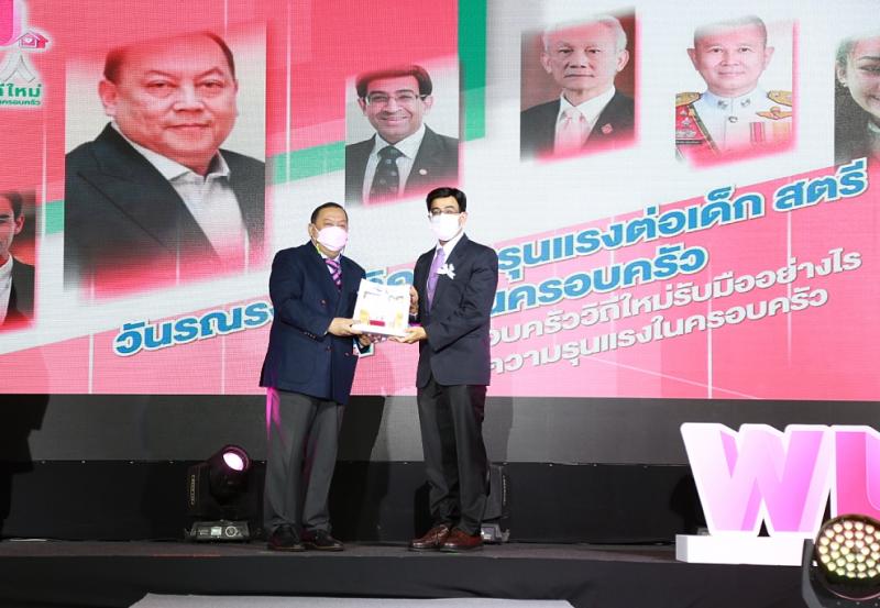 รมว.พม.ร่วมพูดคุยแ