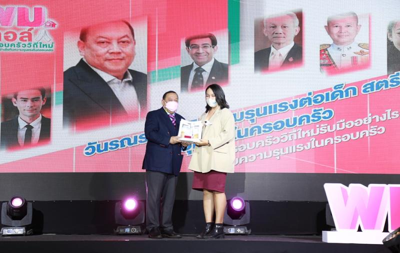 รมว.พม.ร่วมพูดคุยแ