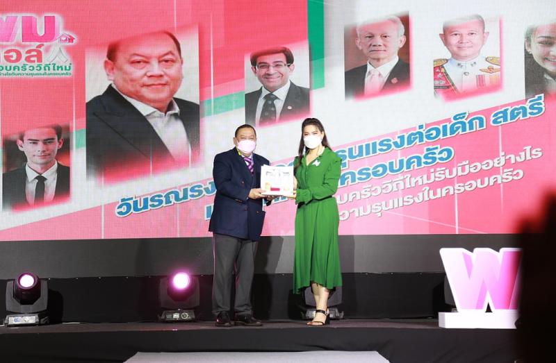 รมว.พม.ร่วมพูดคุยแ