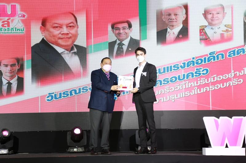 รมว.พม.ร่วมพูดคุยแ