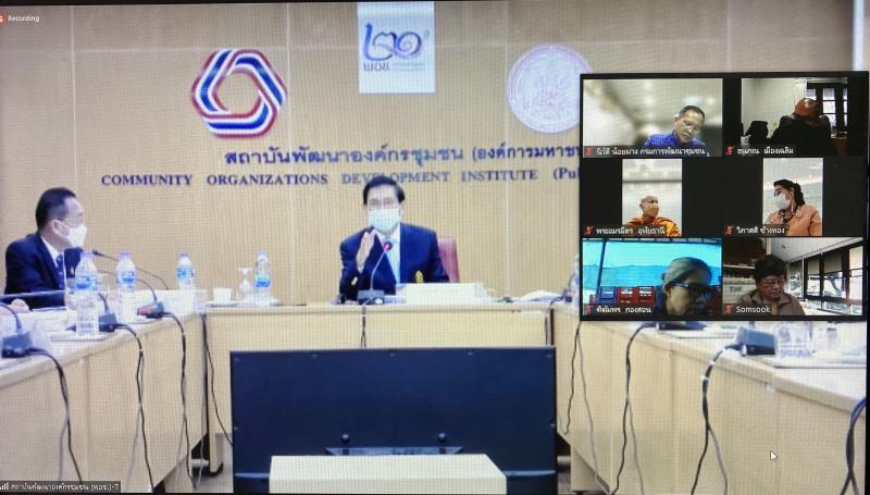 ผต.พม.เข้าร่วมการป