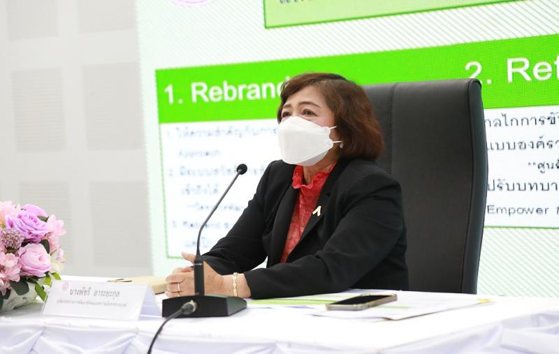 ปลัดพม.มอบนโยบายก�