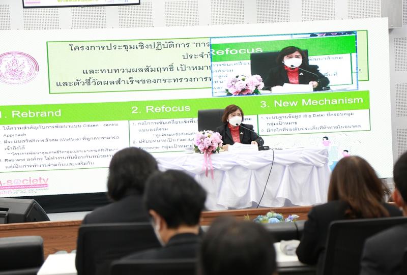 ปลัดพม.มอบนโยบายก�