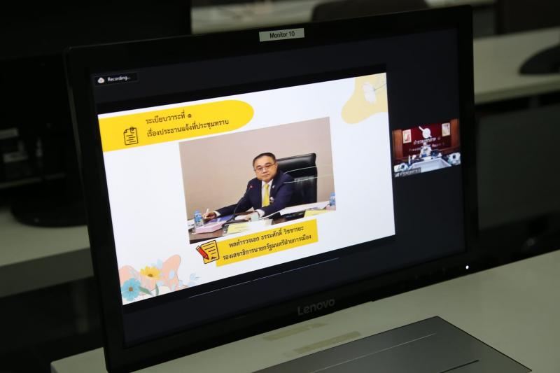 รองปลัดพม.เข้าร่ว�