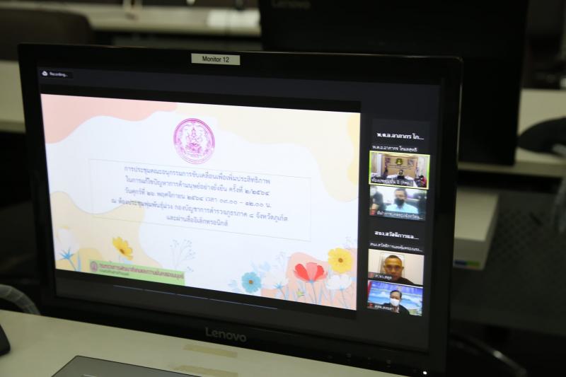 รองปลัดพม.เข้าร่ว�
