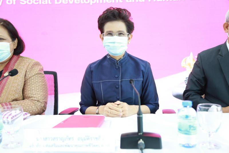 รองปลัดพม. เข้าร่ว