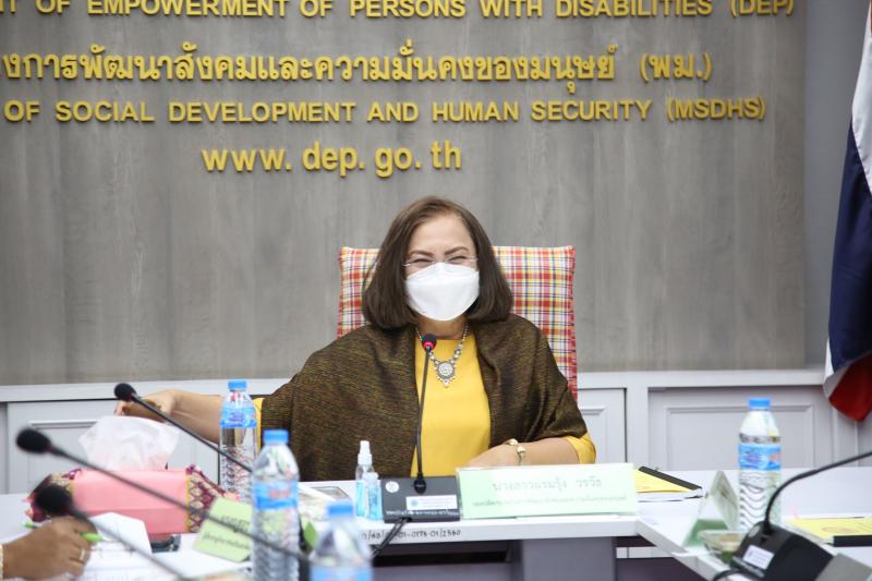 รองปลัดพม.เป็นประ�